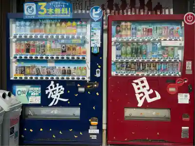上杉神社(山形県)