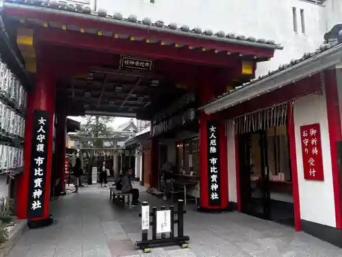市比賣神社(京都府)