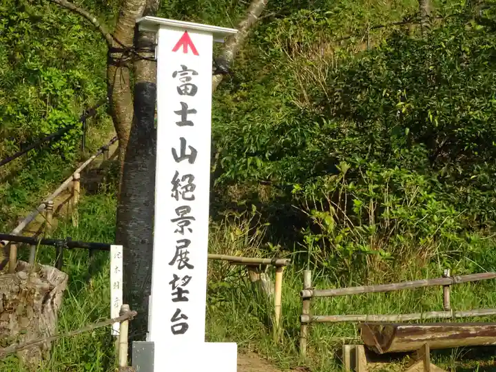 思金神社のその他建物