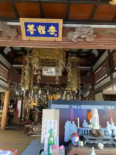 善性寺の本殿・本堂