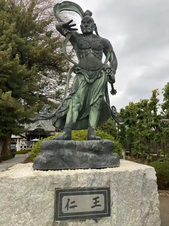 星谷寺(神奈川県)