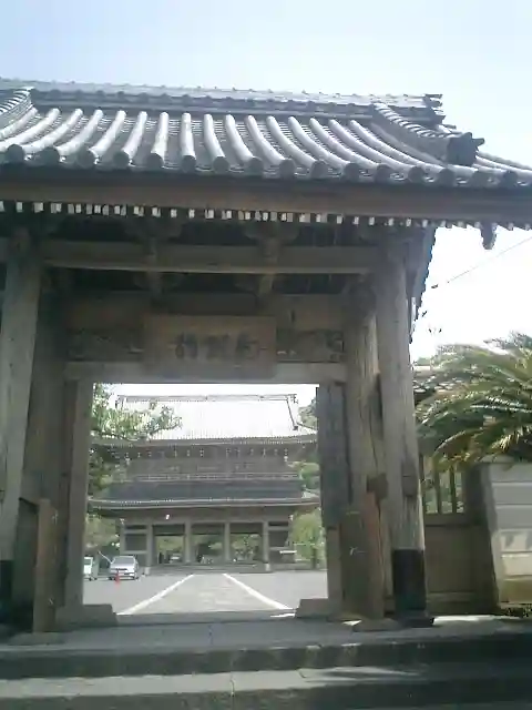 光明寺の山門・神門