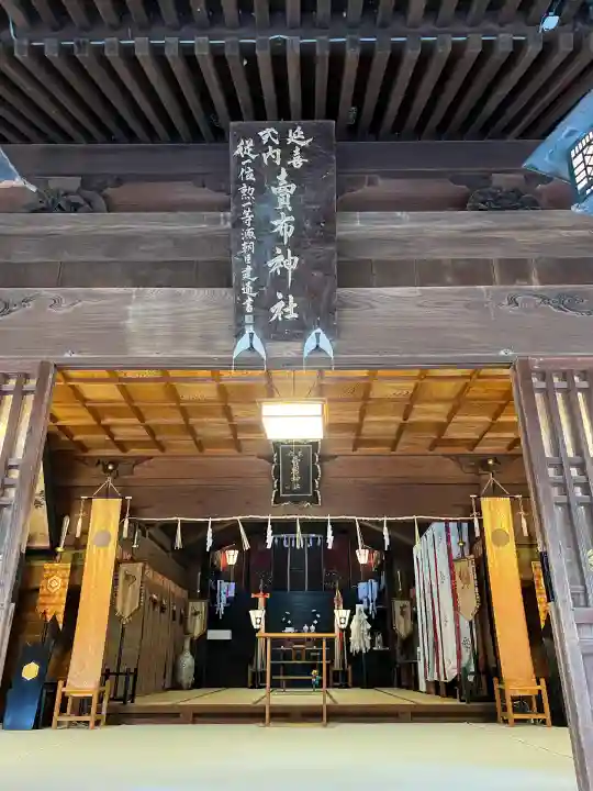 賣布神社(島根県)