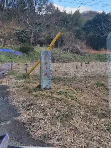 熊野神社 (樺崎町)(栃木県)