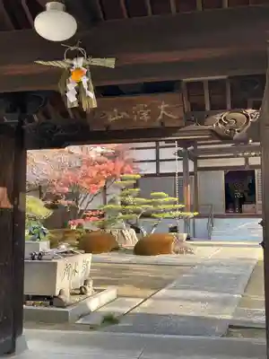 善福寺(兵庫県)