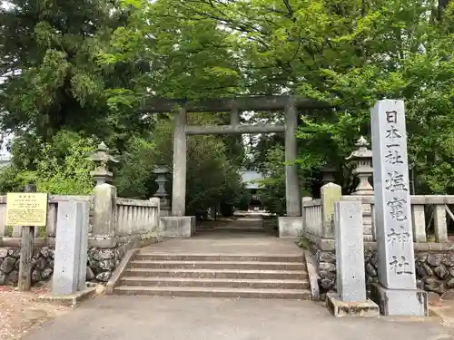 塩竈神社の鳥居