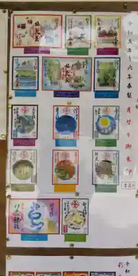 八大神社(京都府)