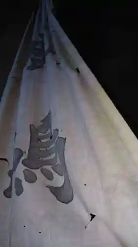 鹿島神社のその他建物