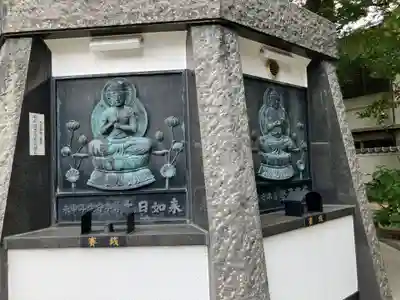 井口院(東京都)