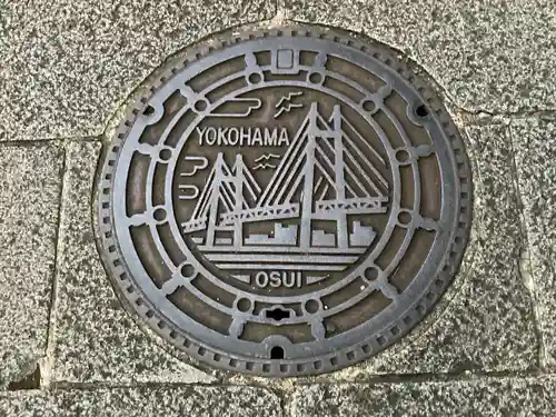 伊勢山皇大神宮(神奈川県)