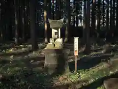 星宮神社の末社