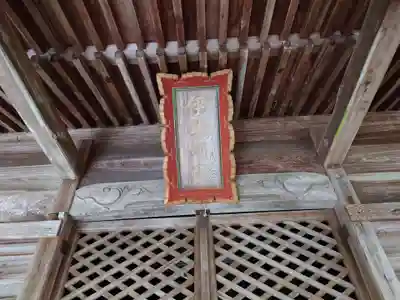 青海神社(新潟県)