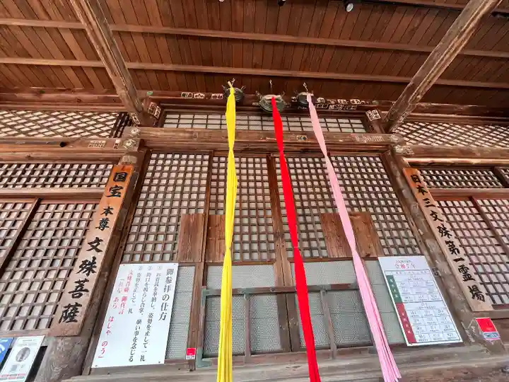 安倍文殊院 (奈良県)