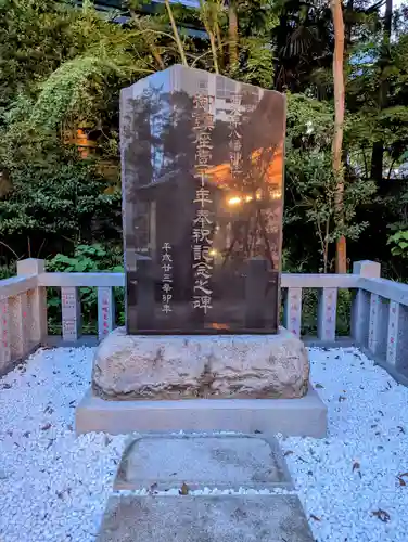 西久保八幡神社のその他建物
