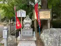 楽満寺(千葉県)