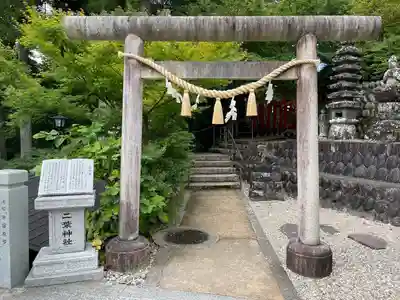 尊永寺(静岡県)