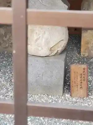 光得寺のその他建物
