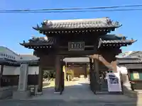 天性寺(蛸地蔵)(大阪府)