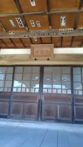 光厳寺の本殿・本堂