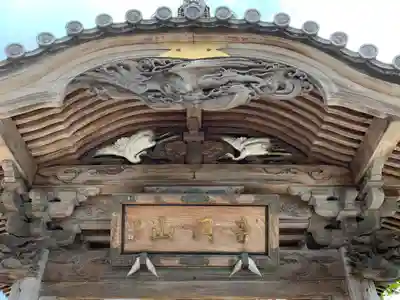 寺岡山元三大師の芸術
