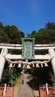 志波彦神社・鹽竈神社の鳥居