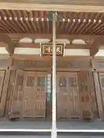 太山寺(栃木県)