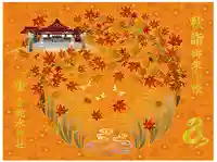 金蛇水神社(宮城県)