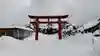 美瑛神社の鳥居