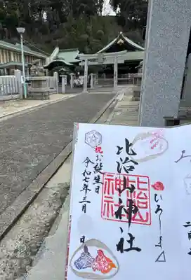 比治山神社(広島県)