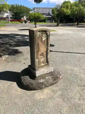 香椎宮(福岡県)