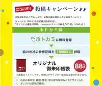 小垣江神明神社のその他建物