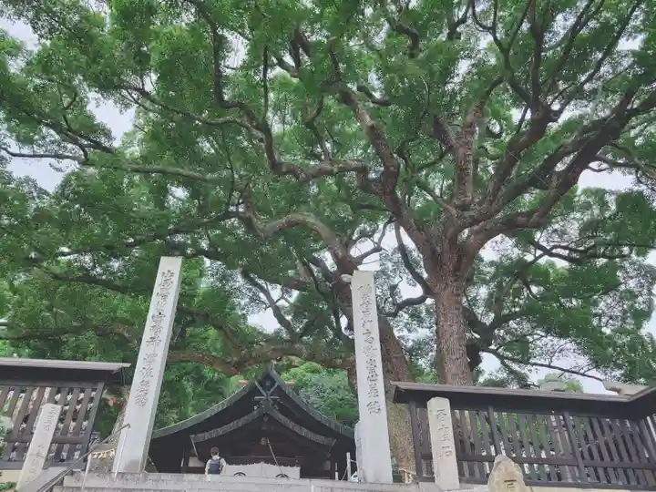 艮神社(広島県)