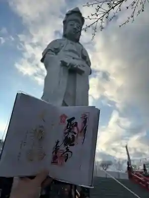 観音山慈眼院(高崎観音)(群馬県)