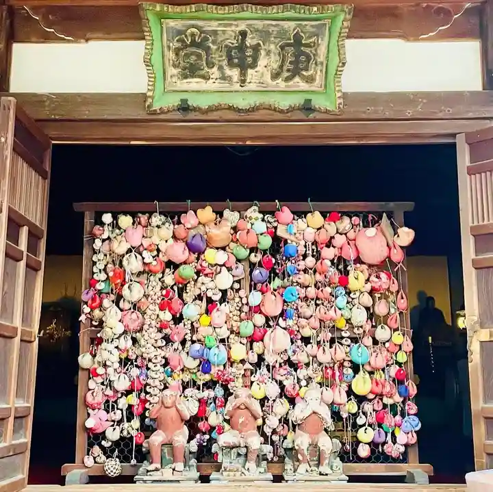 金剛寺(八坂庚申堂)(京都府)