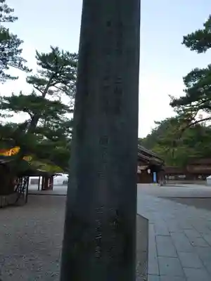 出雲大社(島根県)