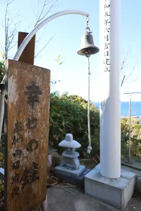 洲崎神社(千葉県)