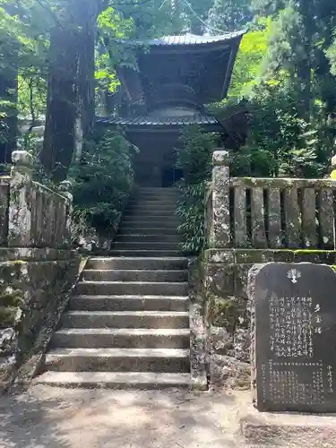 最乗寺（道了尊）(神奈川県)