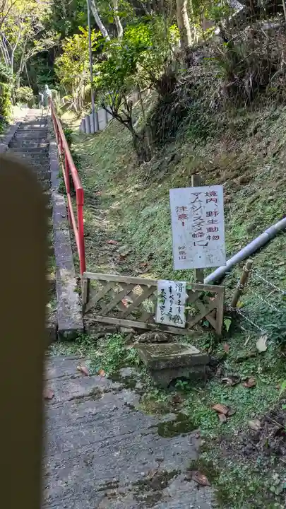 本照寺(京都府)