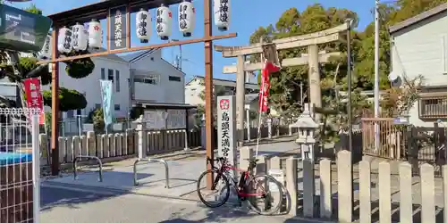 島頭天満宮(大阪府)
