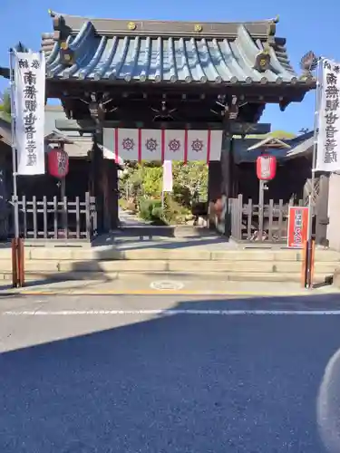 間々観音（龍音寺）の山門・神門