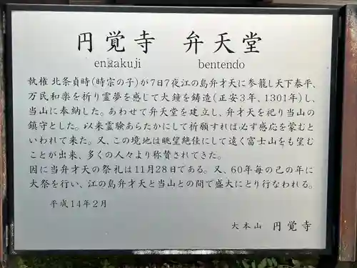 円覚寺(神奈川県)