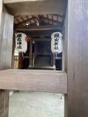 蟬丸神社(蝉丸神社)の本殿・本堂