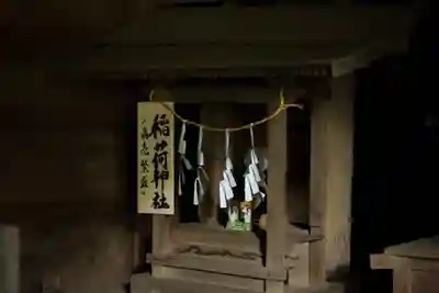 間々田八幡宮の末社・摂社