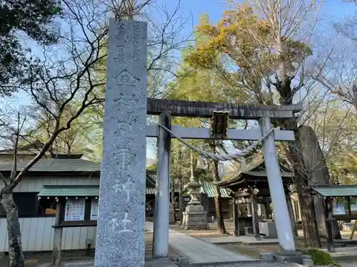 金村別雷神社の鳥居