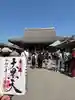 浅草寺の御朱印
