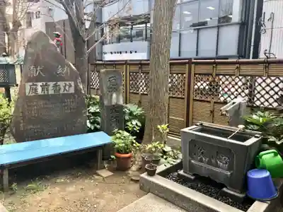 永代寺の手水舎