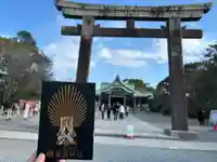 豊國神社(大阪府)
