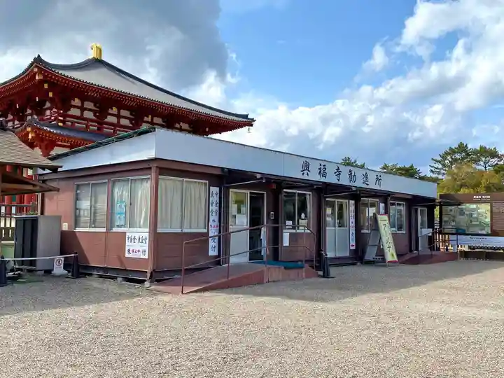 興福寺 中金堂のその他建物