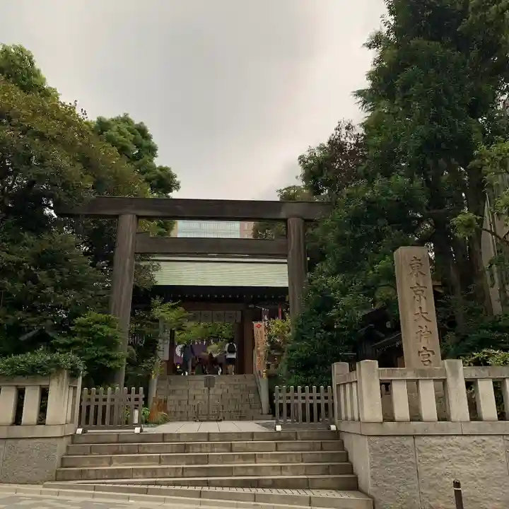 東京大神宮(東京都)