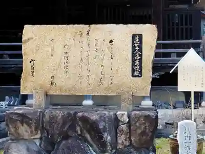 光善寺(大阪府)